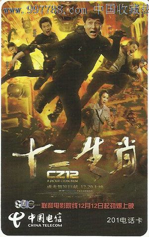 做个康涅狄格州驾驶证